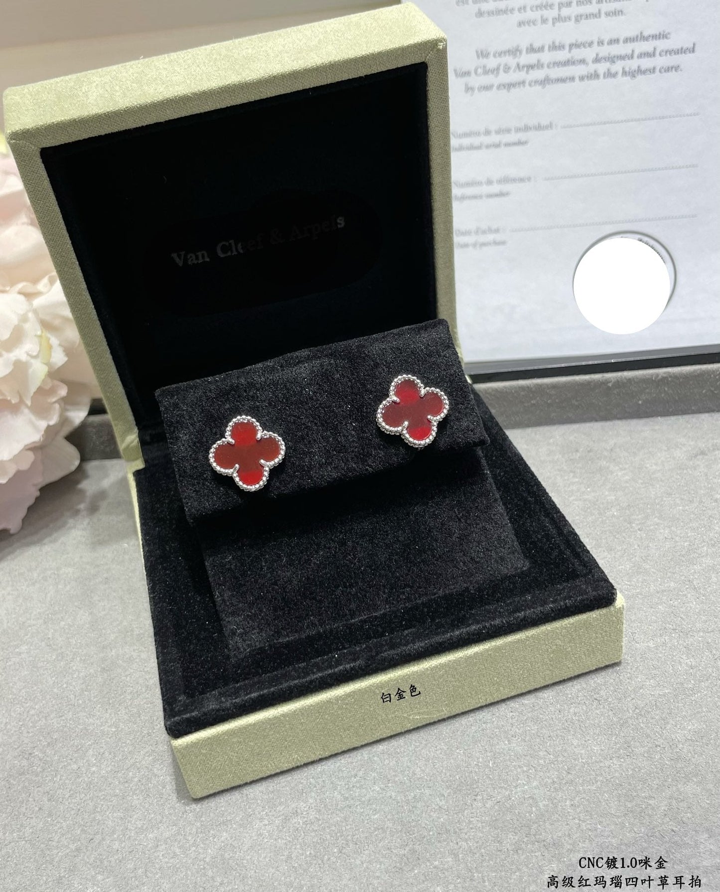 18K Vintage Alhambra Carnelian Earrings