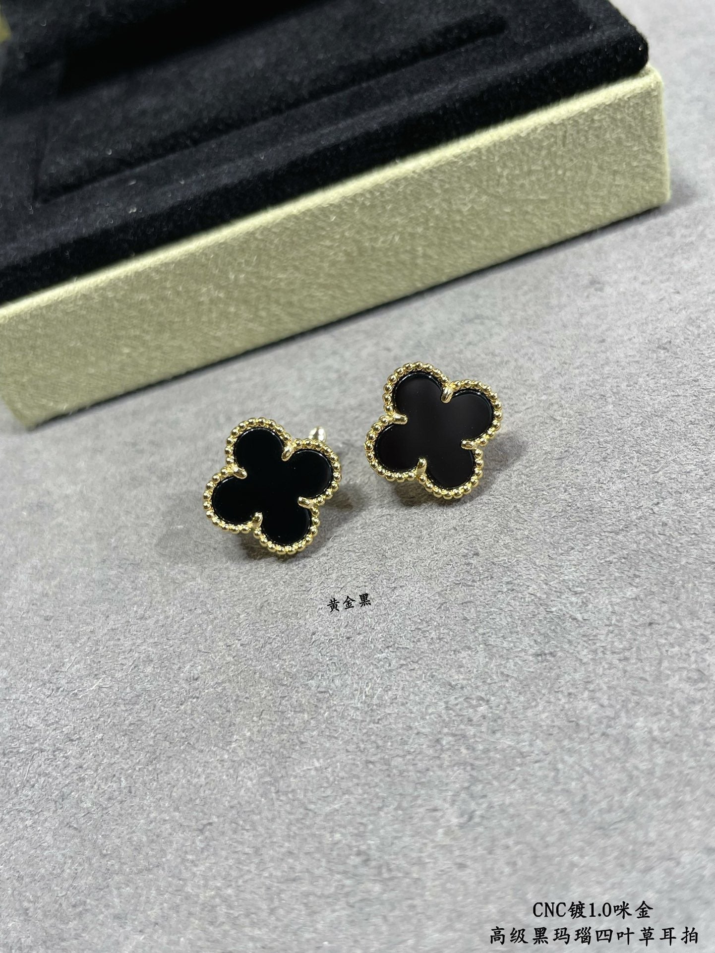 18K Vintage Alhambra Black Earrings